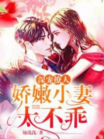 温俊昊宋汐染