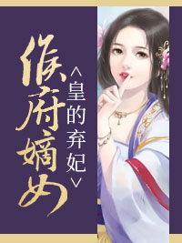 顾雨绮云恪