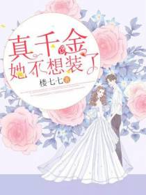 颜曼殊严湛
