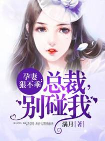 秦静温楚杨