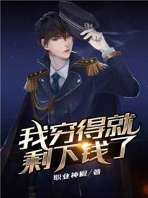 陆羽巫青君