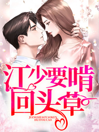 袁鹿江韧