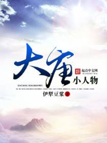 大唐楚何