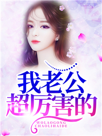秦晴苏琛哲