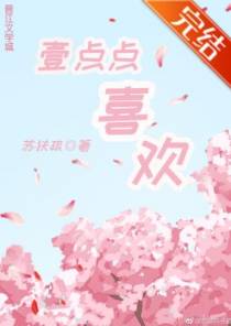 沈之初林语