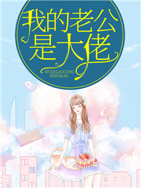 穆漓夕孟杵