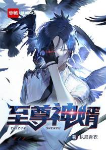 萧尘范雨萱