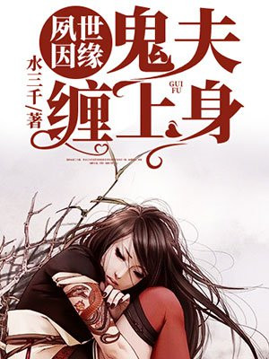 叶子深姜硕