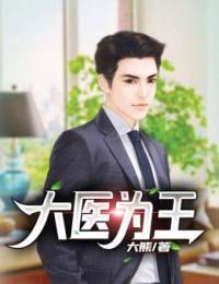 王成动韩苗苗