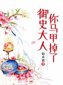 岑东溱岑云松