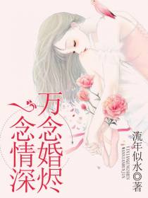 方雨浅林枫佑
