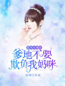 赵舒舒顾景烨