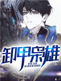 帝天钧枭雄