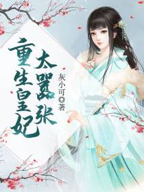任盈歌沐星行
