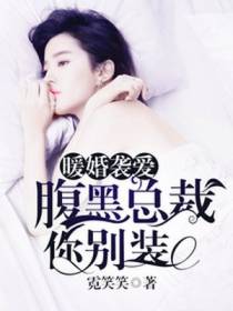 韩宸苏小沫