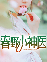 李晋萧玉如
