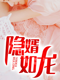 苏明钱语柔