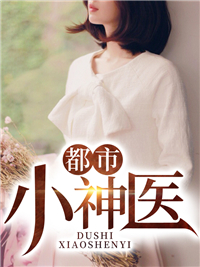 丁小当庄馨月