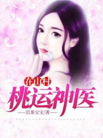 叶茶苏冰倩