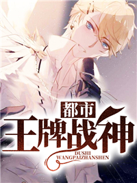 战神莫尘