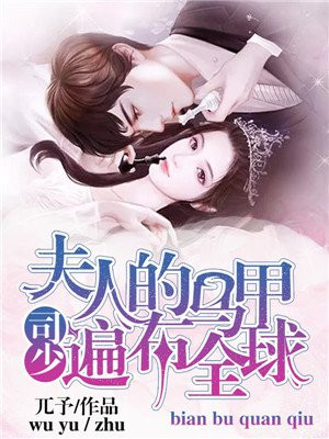 夏芫司御城