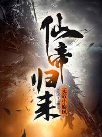 叶天秦灼梦