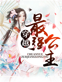 瑶华轩辕子卿