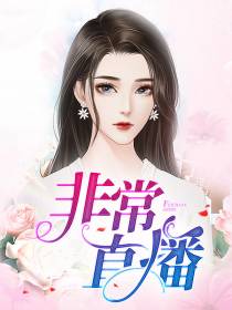 元君瑶唐明黎尹晟尧