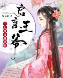 陆婉楚云城