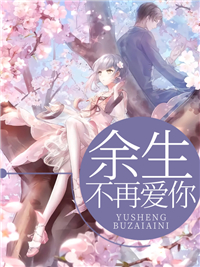 程念念陆琰