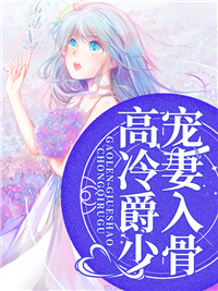 宁熙战斯爵