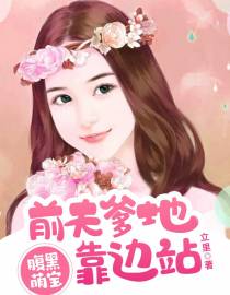 沈艺涵祁逸庭