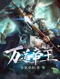 唐元帝主