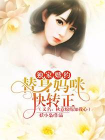 季弦思厉流殇