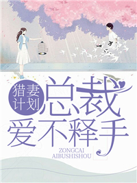 俞泽昊黎雅雅