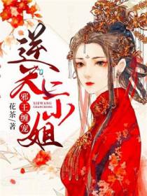 萧镜尘华云思
