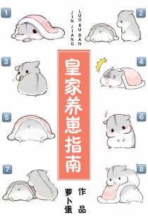 嫁给病弱权臣