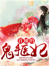 沈明珠蒋宸