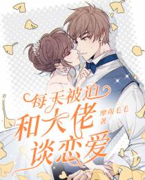 霍希南秦妍