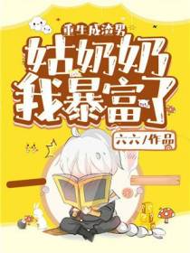 牧软裴霆深
