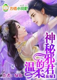 千蝶舞小说