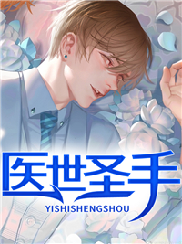 叶峰秦嫣然