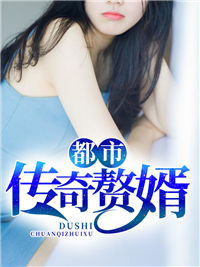 秦天涯许晴