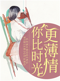 苏然林宇堂