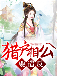 赵阿福贺荆山