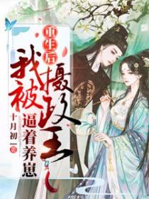 顾九夭墨绝小说