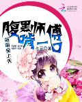 君漾沈七七