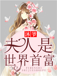 沐以白安南