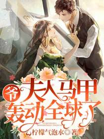 颜所栖沈虞臣
