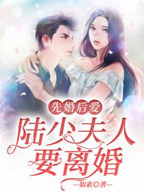 童心暖陆深